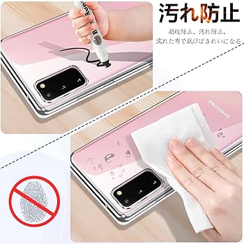 docomo Galaxy S20 本体 シルバー ケース付き Galaxy S20 5G S20+ Ultraケース 手帳型 S20ケース おしゃれ